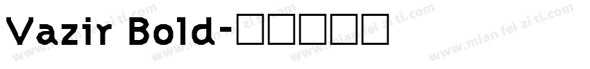 Vazir Bold字体转换
